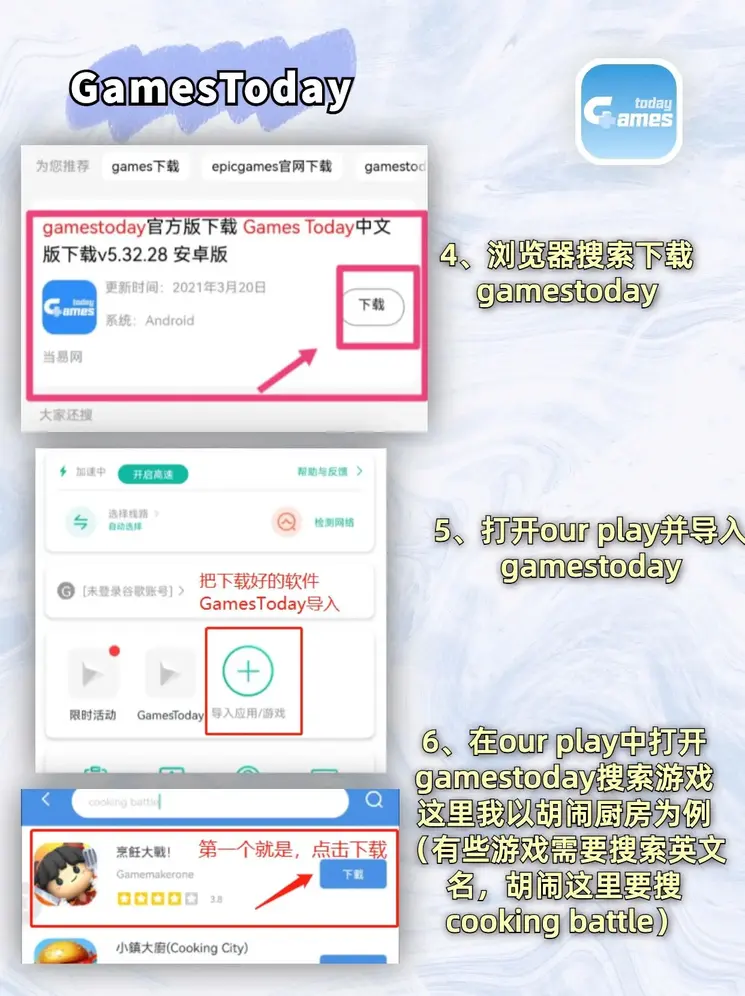 f88体育登录截图2